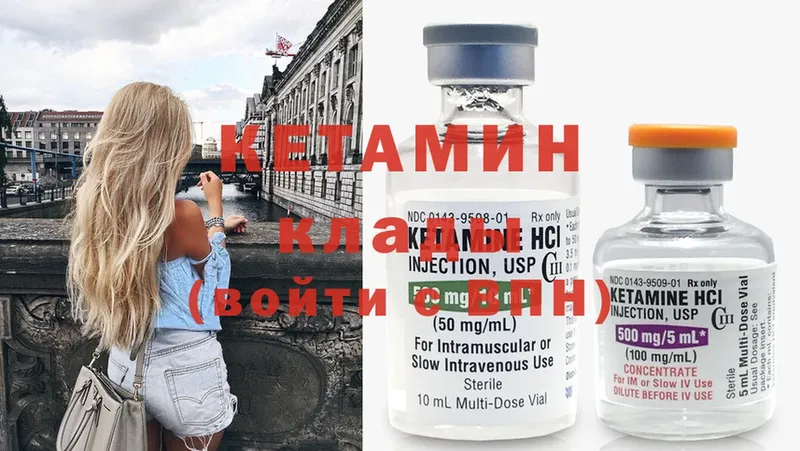 дарк нет состав  Саки  КЕТАМИН ketamine  продажа наркотиков  гидра рабочий сайт 