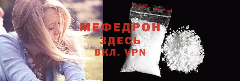 darknet официальный сайт  как найти закладки  Саки  МЯУ-МЯУ VHQ 